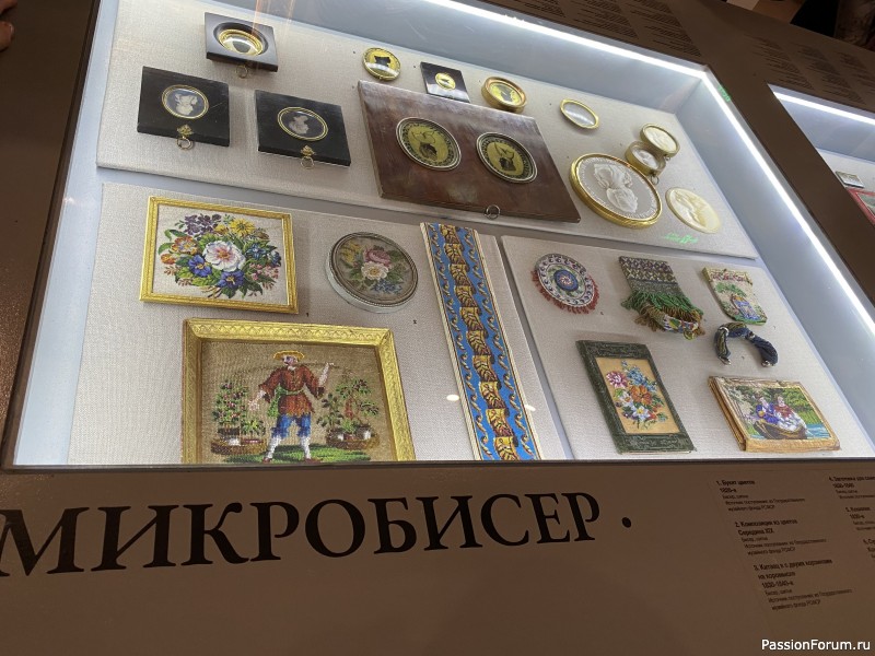 Тропинин и … рукоделие и… не только