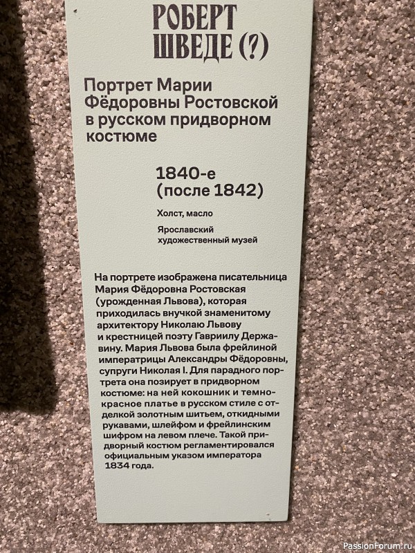 Маска, я тебя знаю или &hellip;. ?