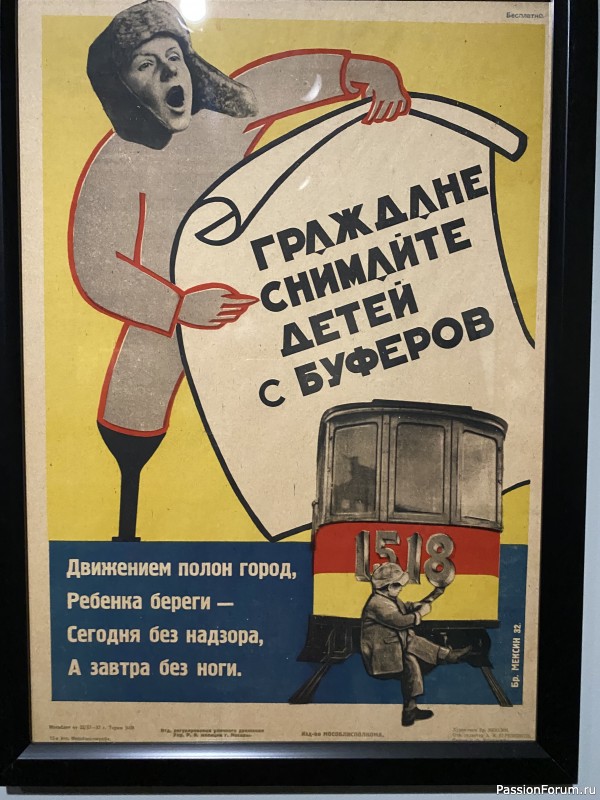 Наши прогулки продолжаются&hellip;.