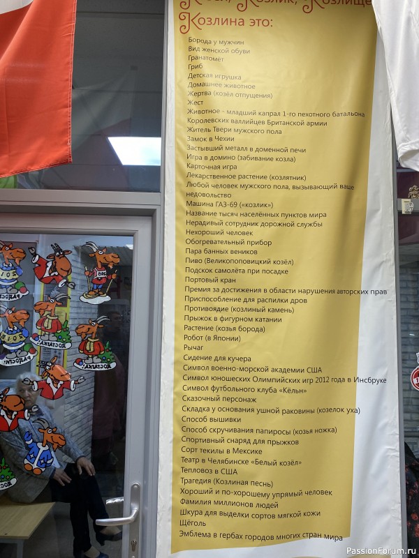 Наша поездка в Тверь- суббота!