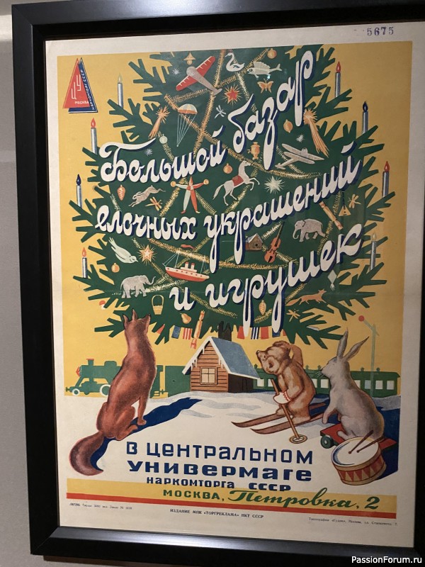Наши прогулки продолжаются&hellip;.