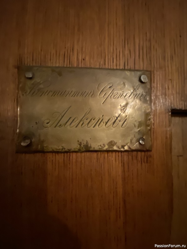 Привет от &hellip;.Станиславского!