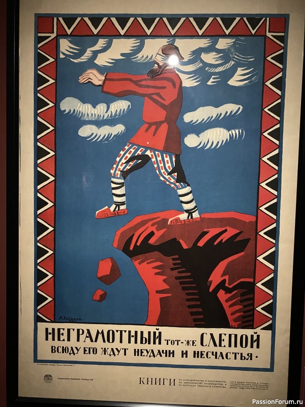 Наши прогулки продолжаются&hellip;.