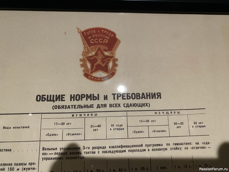 Наши прогулки продолжаются&hellip;.