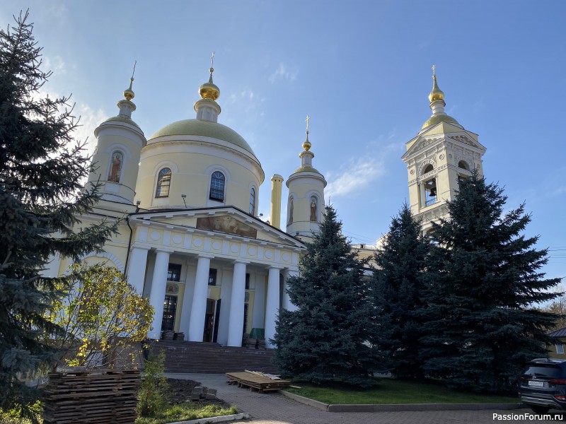 Наша поездка в Подольск