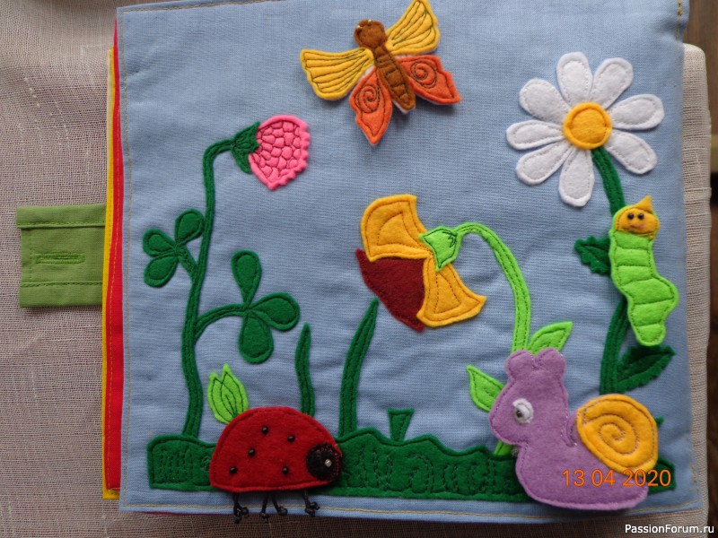 Малышкина книжка