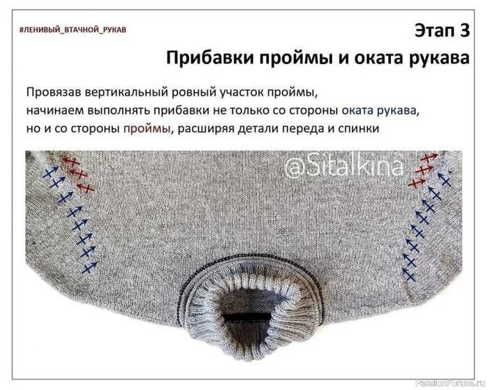 Жакет. Описание