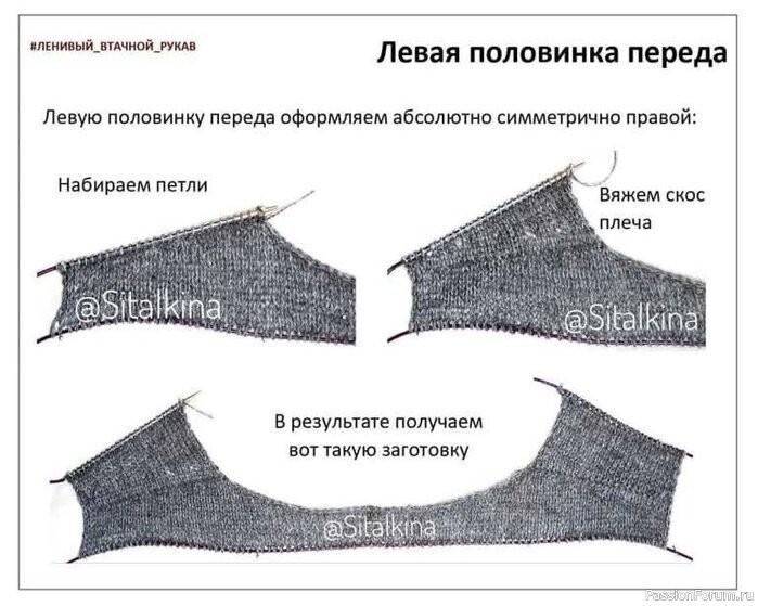 Жакет. Описание