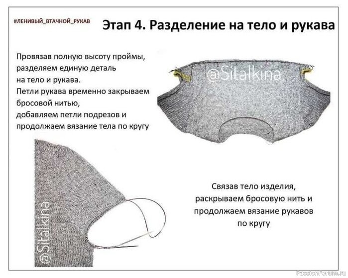 Жакет. Описание