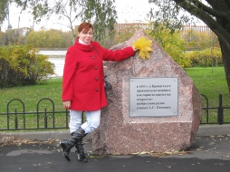 Александра Александра