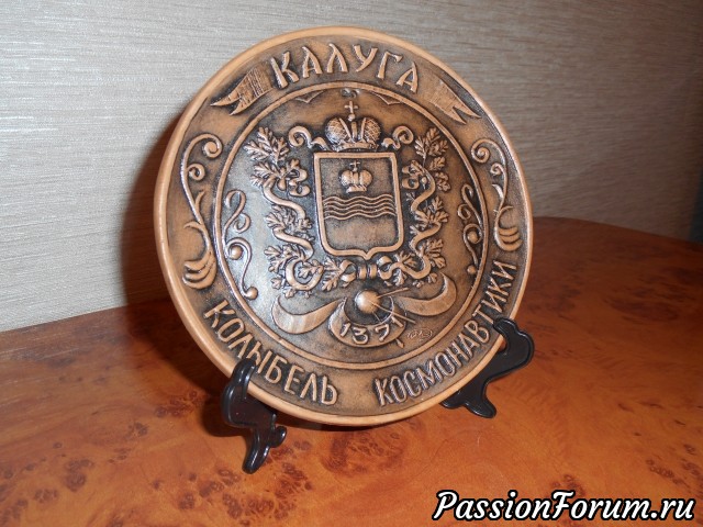 Калуга. Калуга.