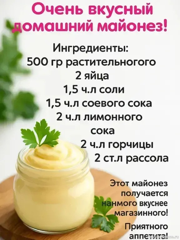 Домашние соусы, которые всегда получаются