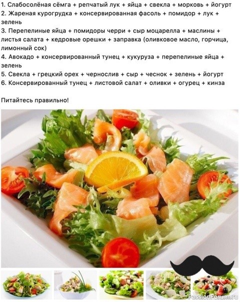 Отличные рецепты для Новогоднего стола