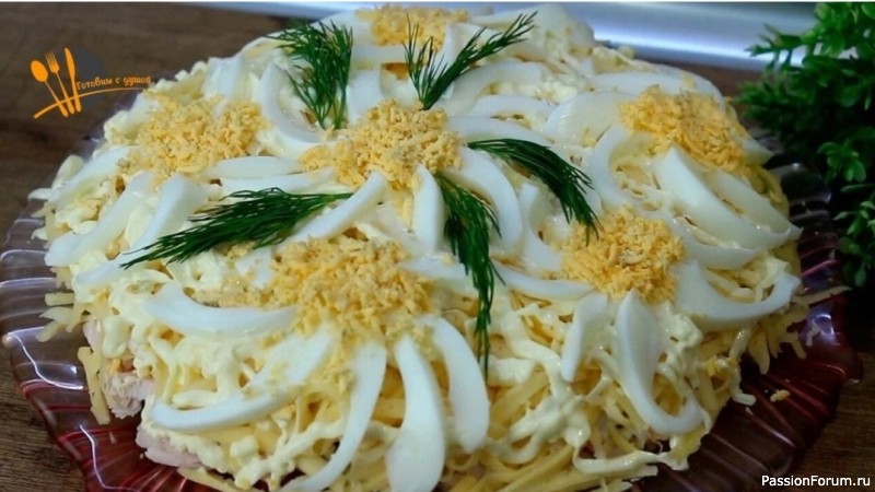 Салат «Ромашка»