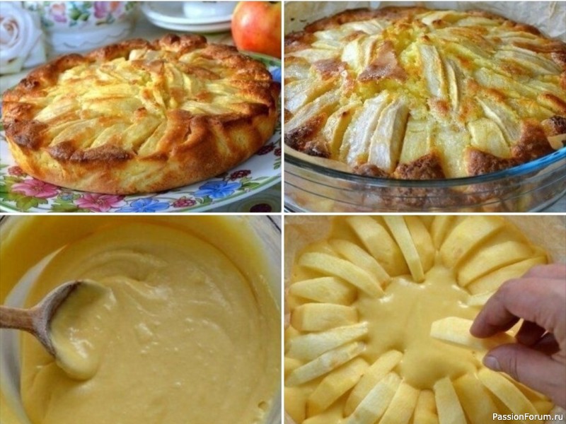 Итальянский яблочный пирог