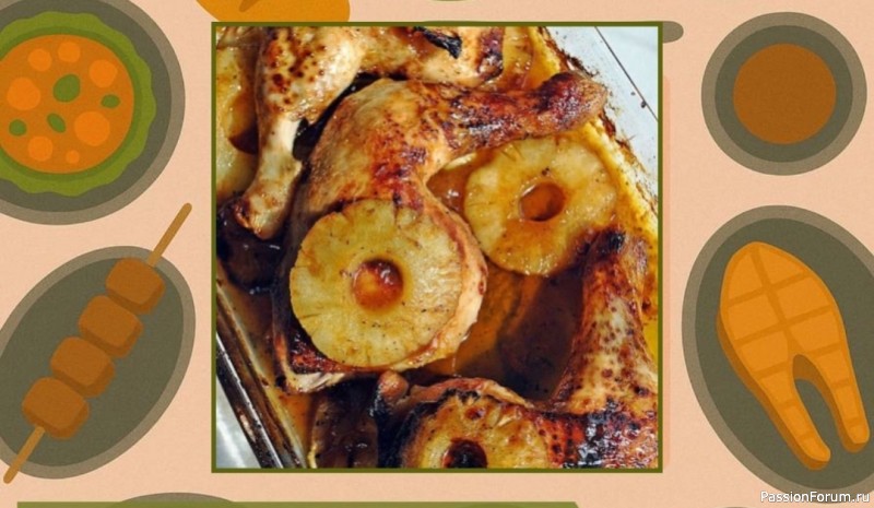 Мясные корзинки с ананасом