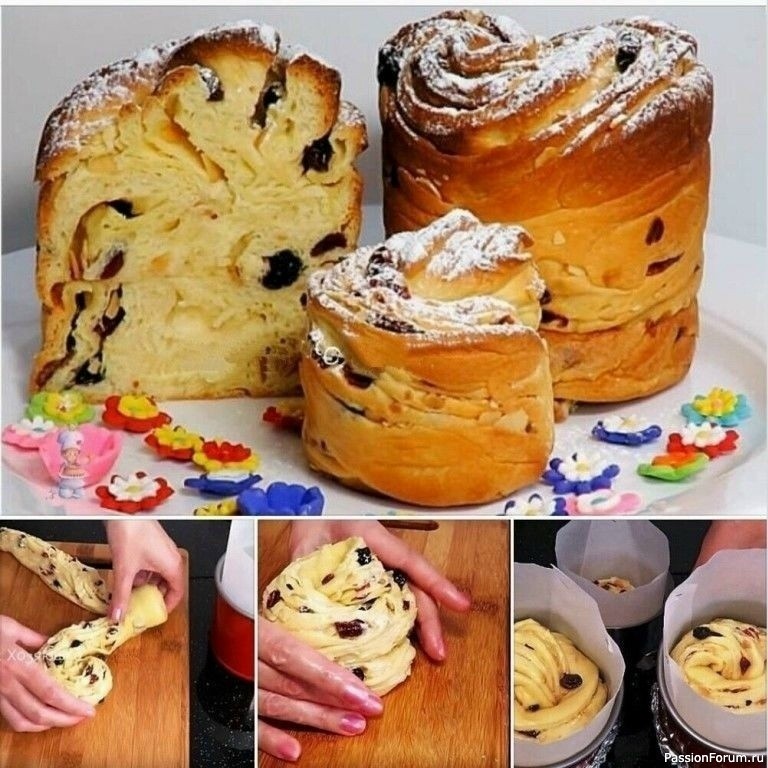 Куличи слоёные