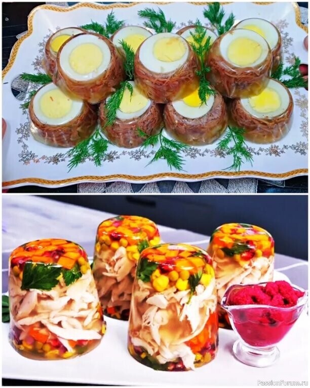 Закуска «По-царски»