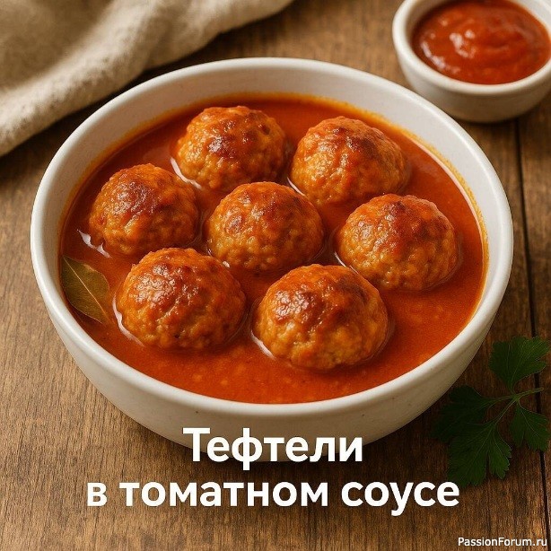 Готовим тефтели в томатном соусе