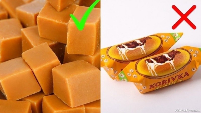 Конфеты "Коровка"