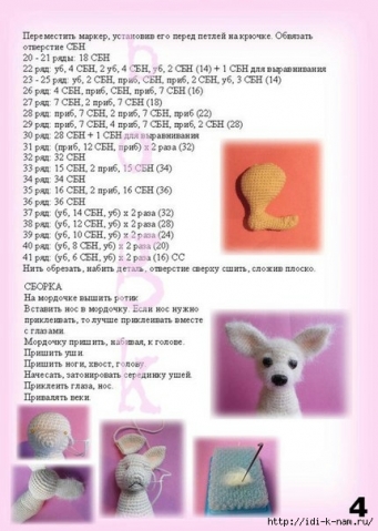 Chi Chi Love сделаем вместе?