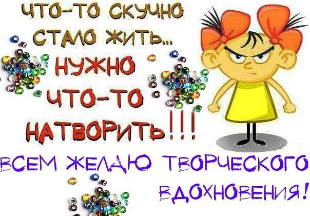 Субботний позитивчик)))