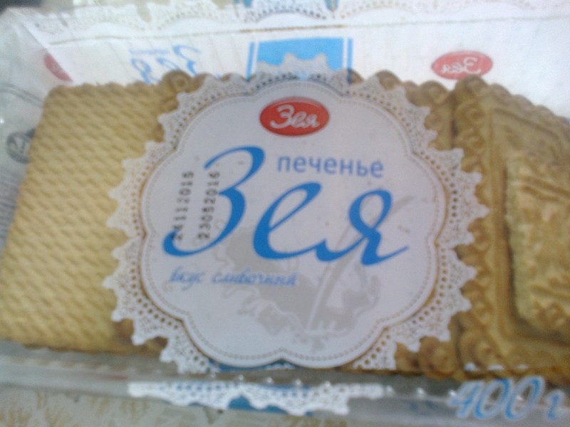 Вкусняшка из печенья!