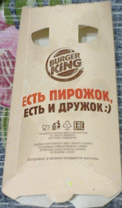 Поздравления (продолжение и конец) :)))