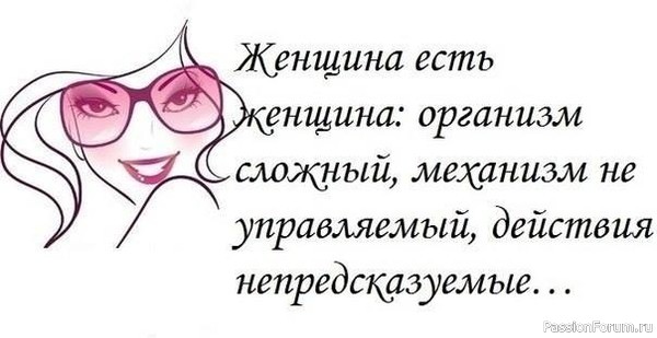 Что волнует современную женщину Что волнует современную женщину