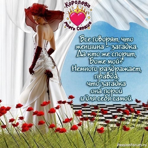 Не Пытайтесь Быть Идеальной Не Пытайтесь Быть Идеальной