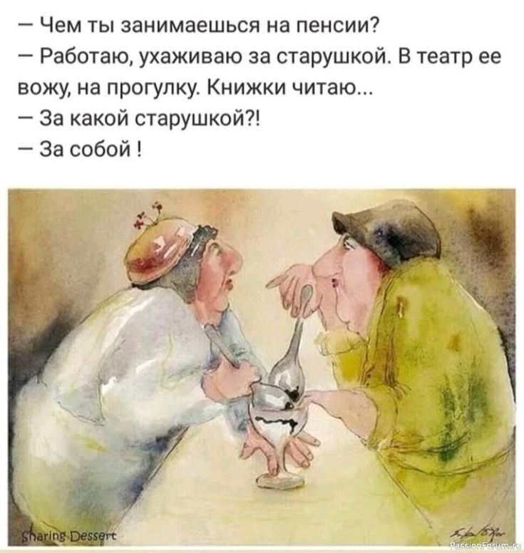 Здоровье после 70 = Активность, осознанность, независимость