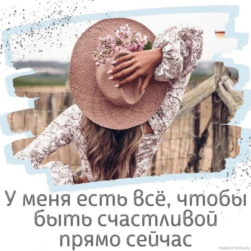 Уроки мудрости... 12 ИСТИН О ЛЮДЯХ