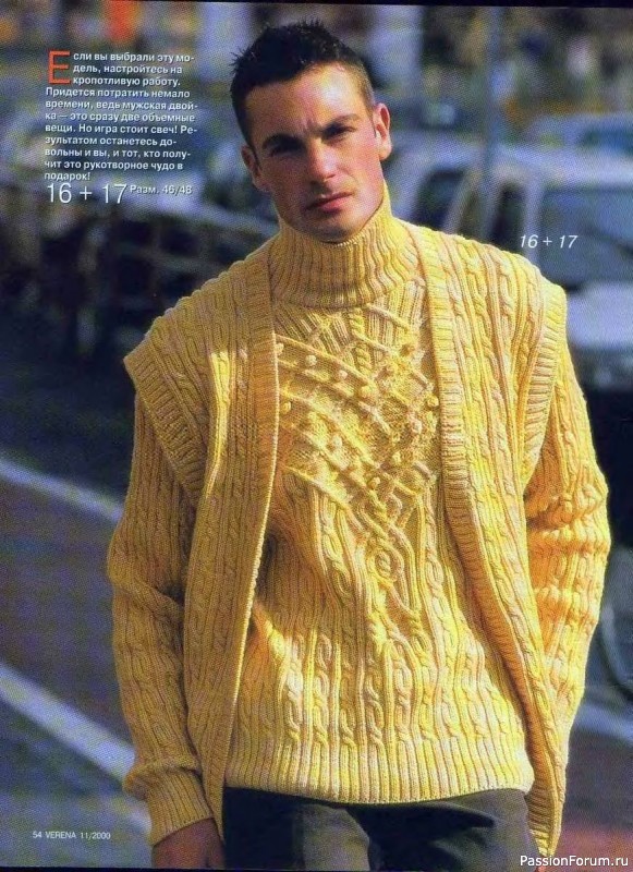 Журнал "Verena" №11 2000