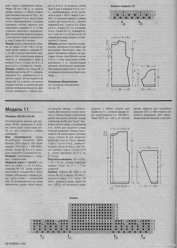 Verena №01 1999