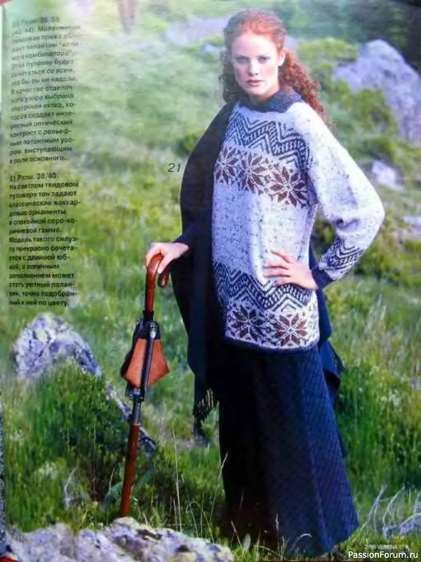 Журнал "Verena" №02 1999