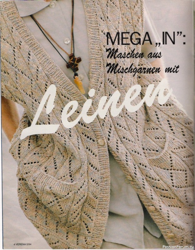 Журнал "Verena" №05 1994