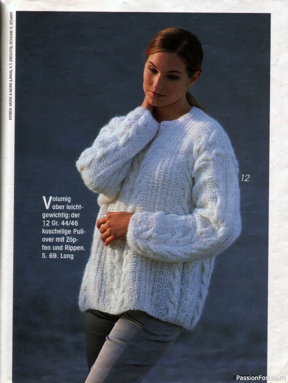 Журнал "Verena" №02 1996