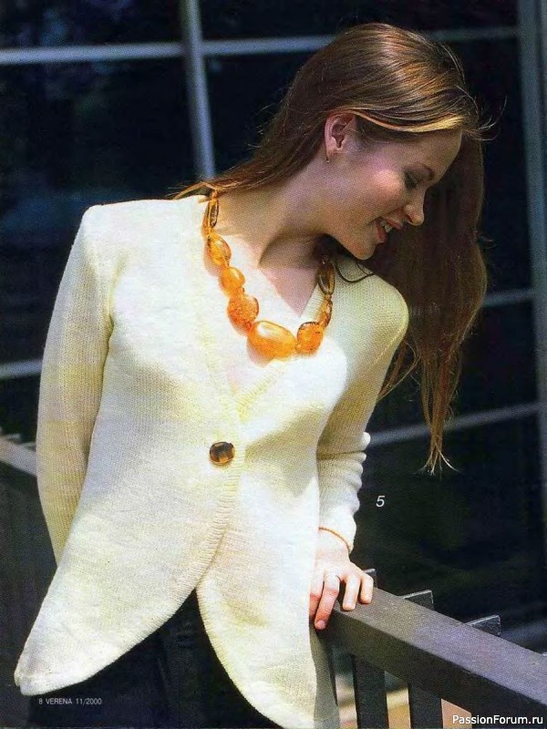 Журнал "Verena" №11 2000