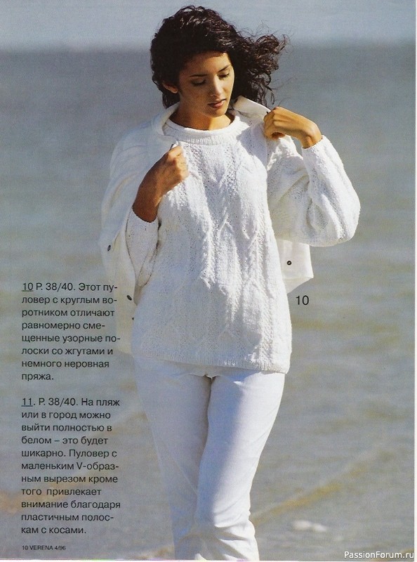 Журнал "Verena" №04 1996