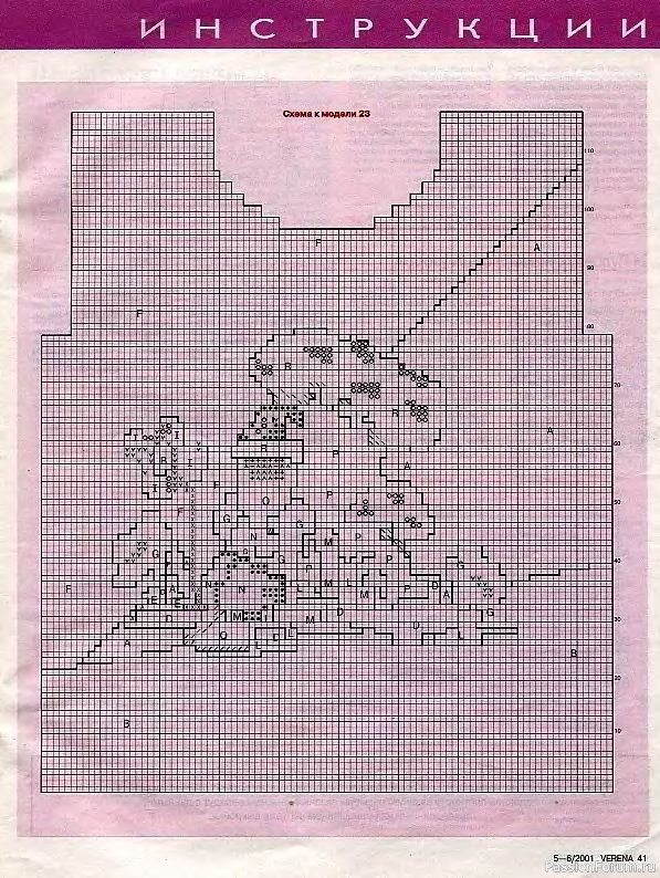 Журнал "Verena" №05-06 2001