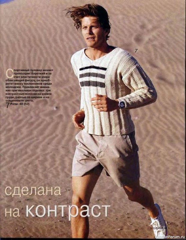 Журнал "Verena" №09 2000