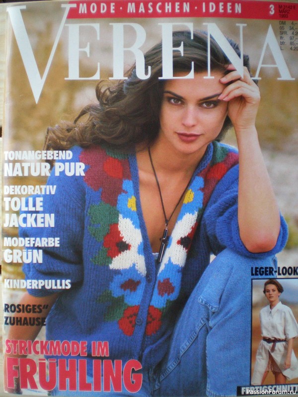 Журнал "Verena" №03 1993