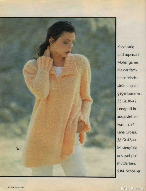 Журнал "Verena" №11 1995