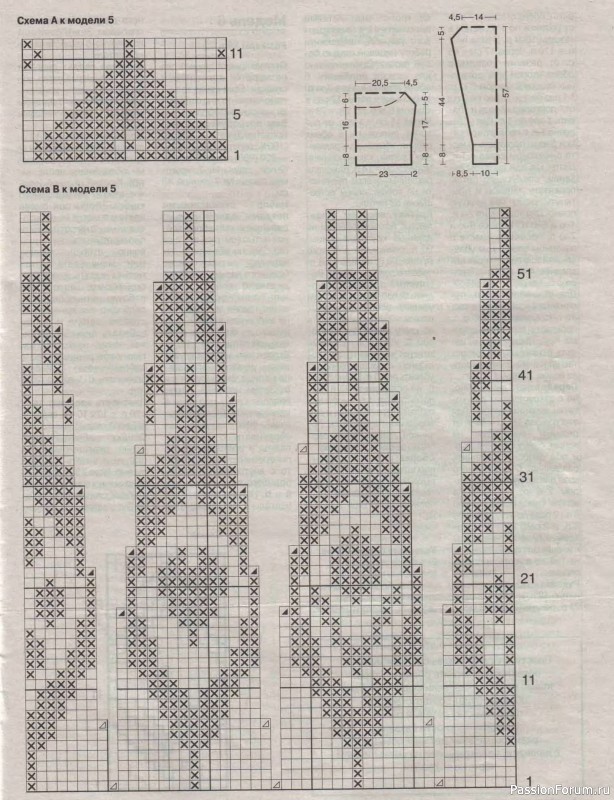 Журнал "Verena" №02 2001