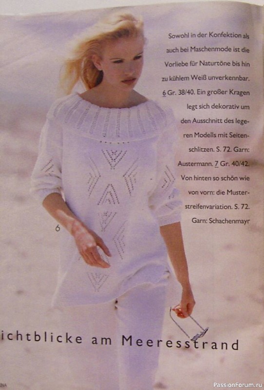 Журнал "Verena" №07 1993