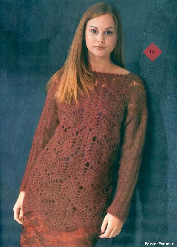 Сабрина №12 2000