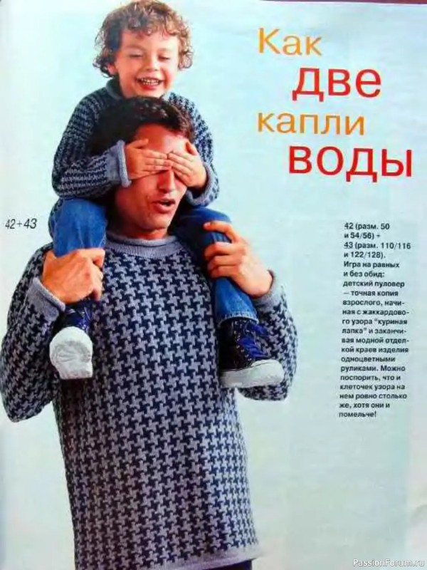 Журнал "Verena" №02 1999