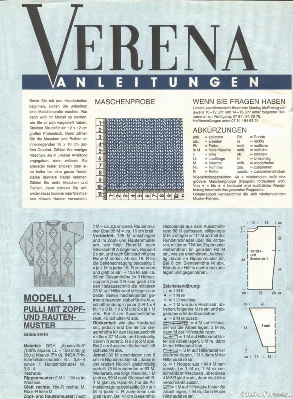 Журнал "Verena" №11 1992