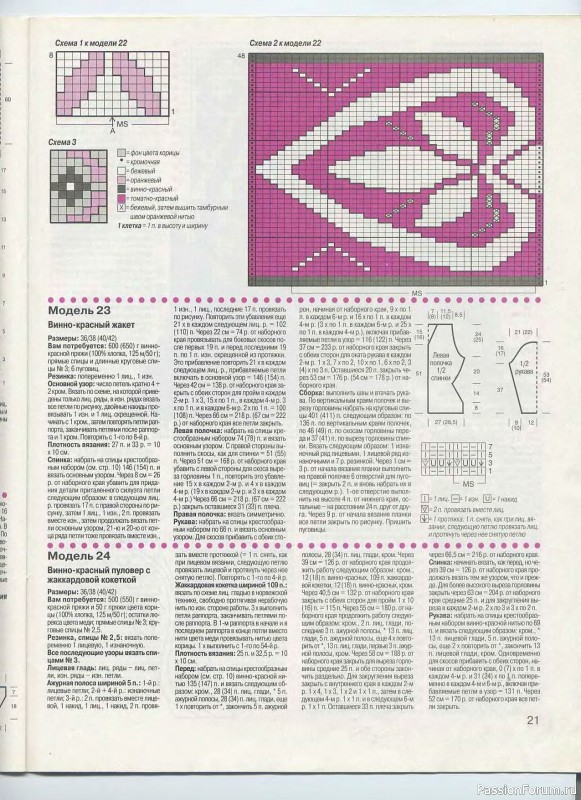 Сабрина №05 1999