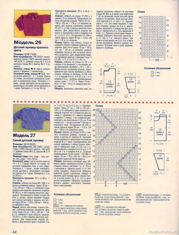 Сабрина №12 2000
